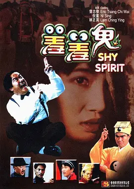 伊人性视频